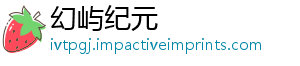 平板线开号开一加约 5月o上售启预启预-幻屿纪元